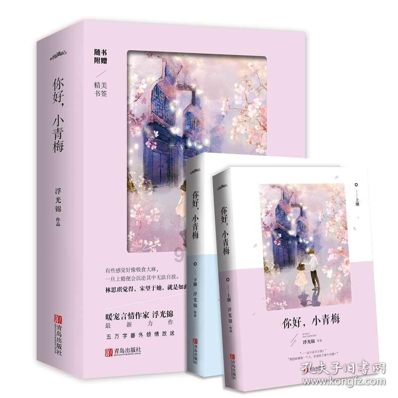 往日不再