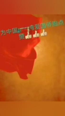 僵尸维京