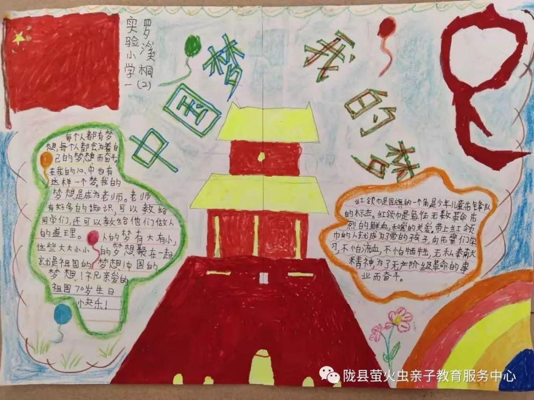 救援溜冰女孩
