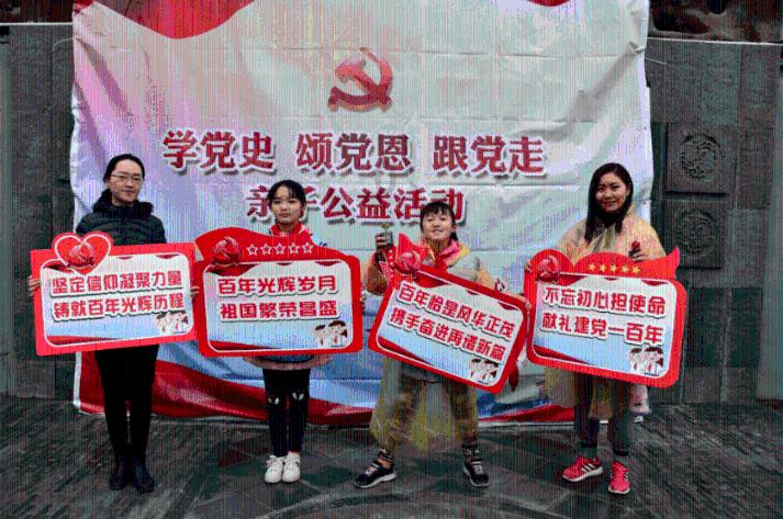 可爱兔子营救