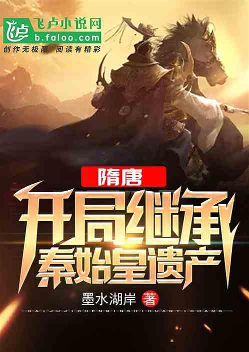 我为什么哭了？